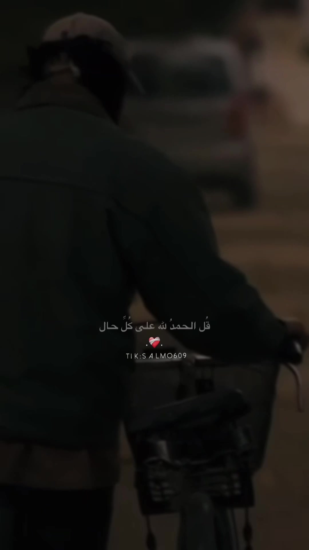 @SALMO609|ســـــلـــــمـــو