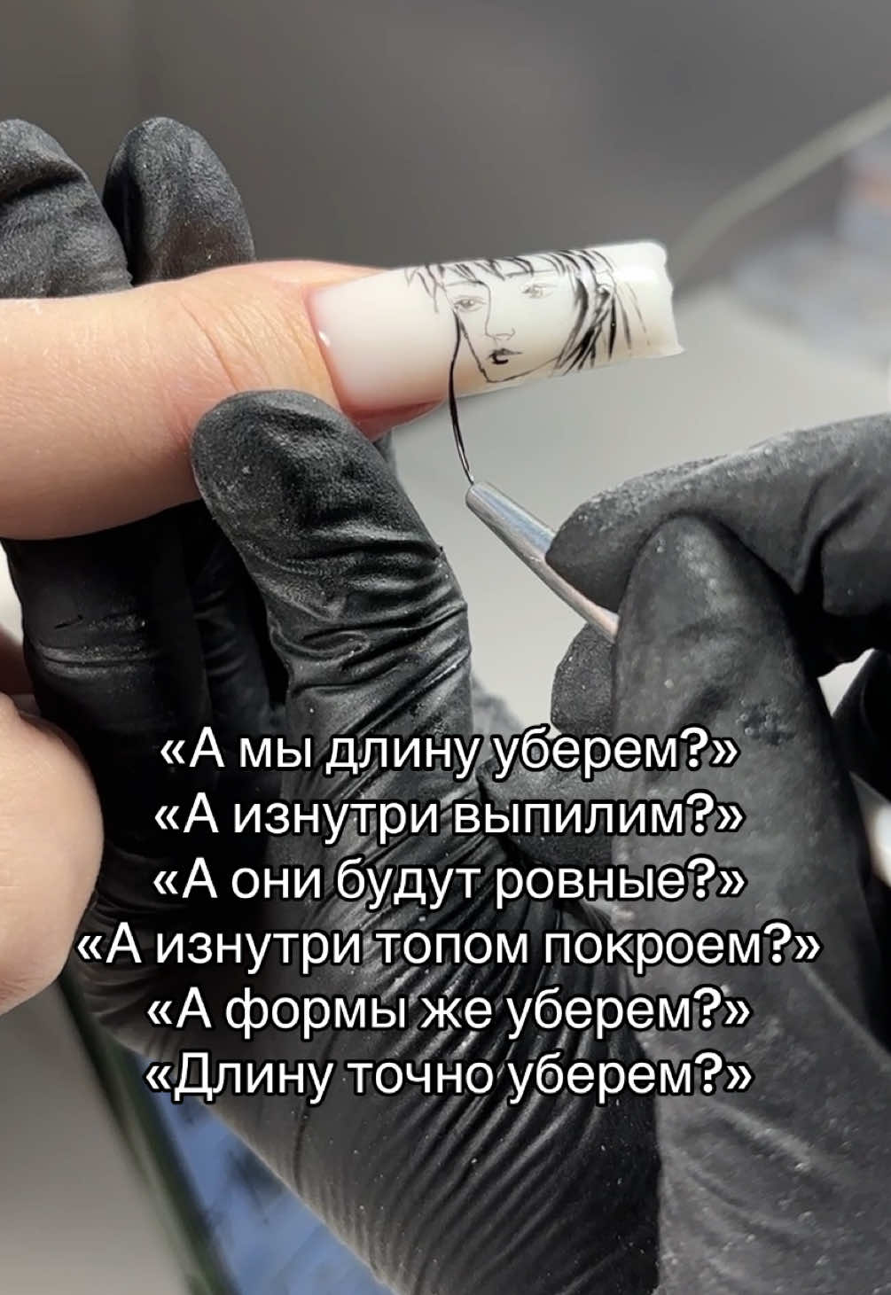 @МАНИКЮР МОСКВА🖤