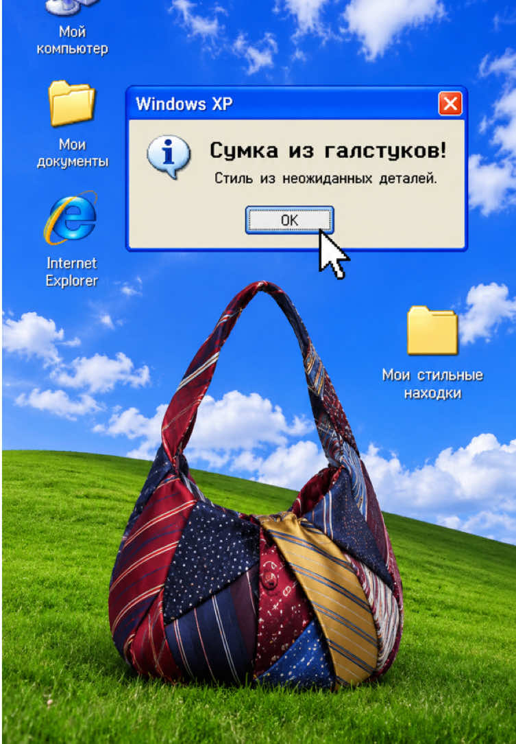 @volodya_sharit.exe