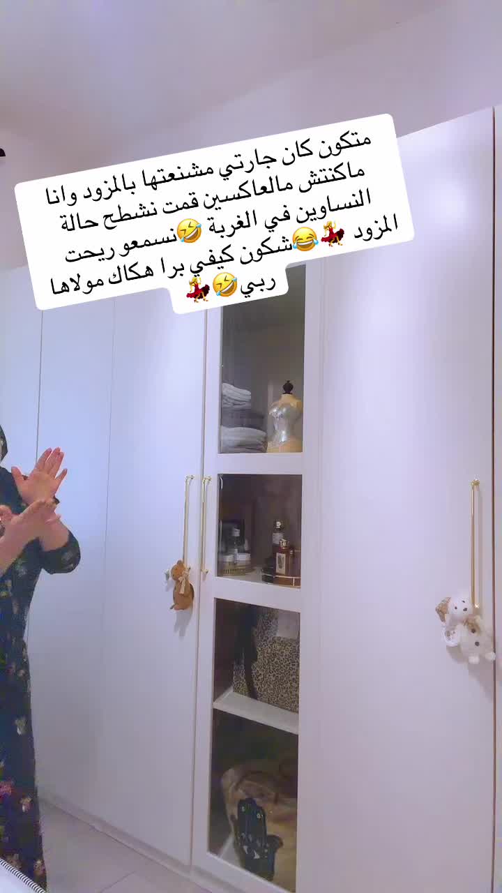 @FATMA JEMAI