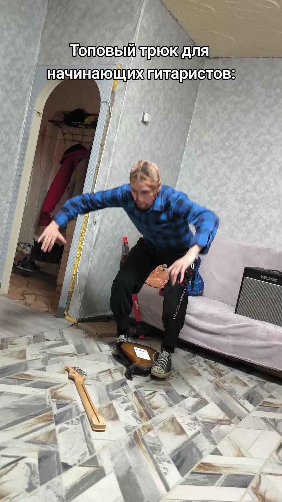 @Невменяй