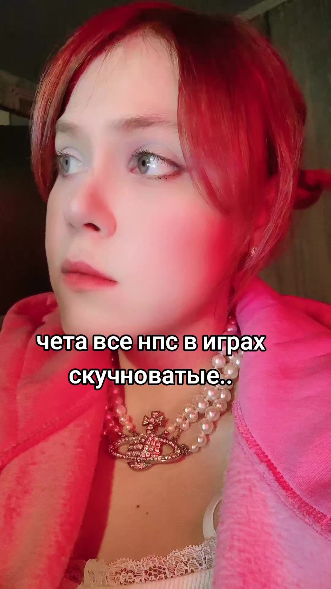 @а да