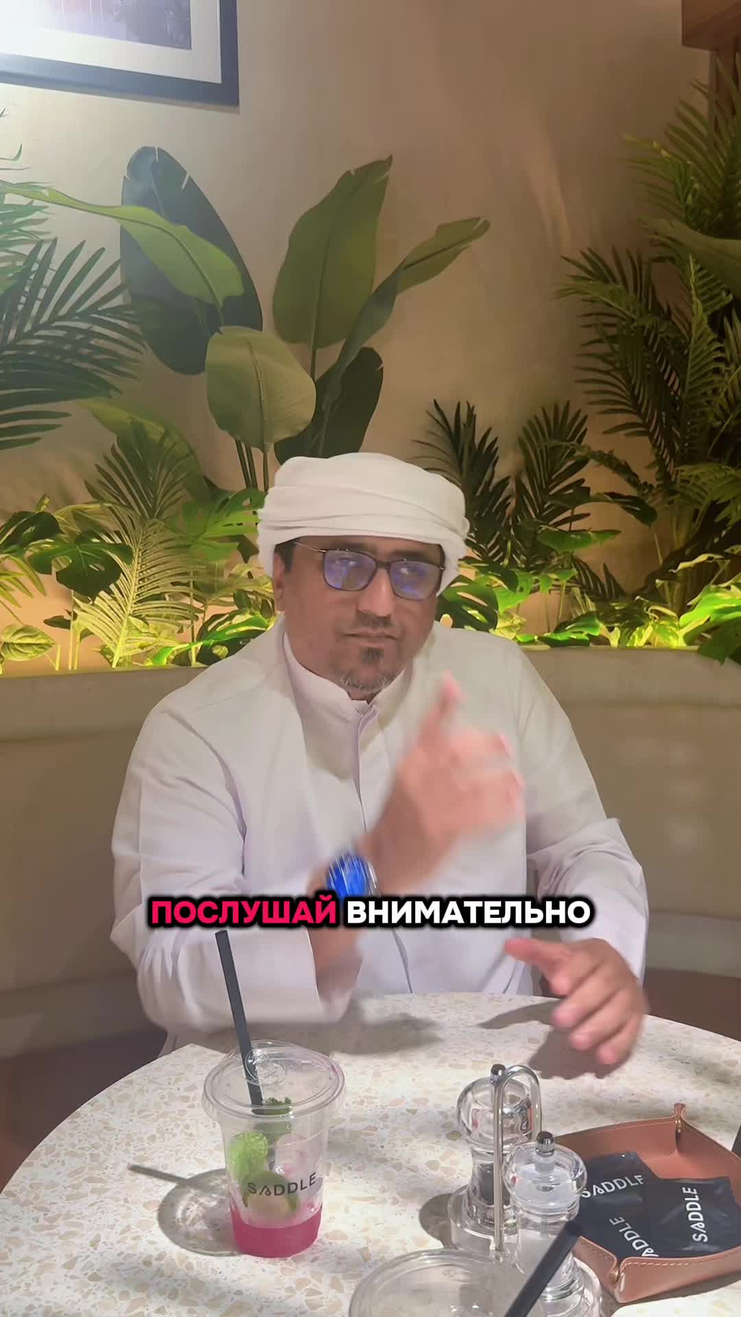 @Юсеф Салих