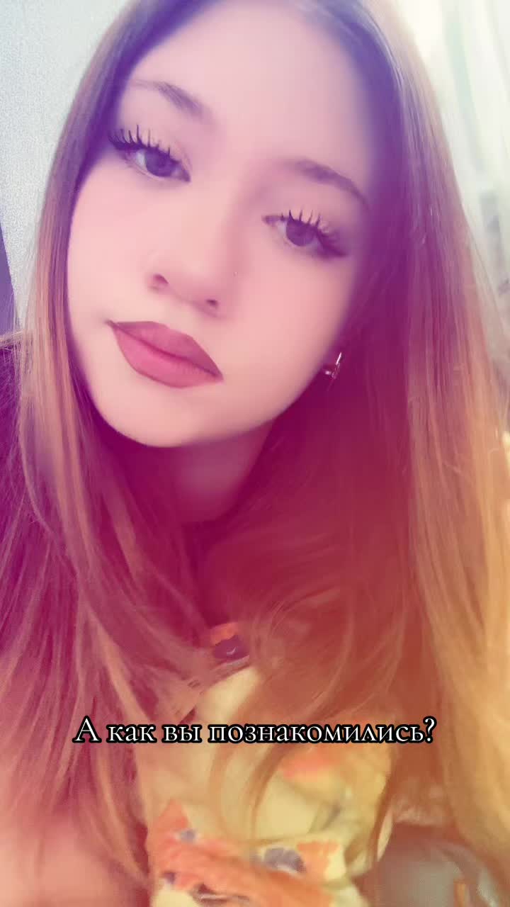 @Ваша Гелька😜💋