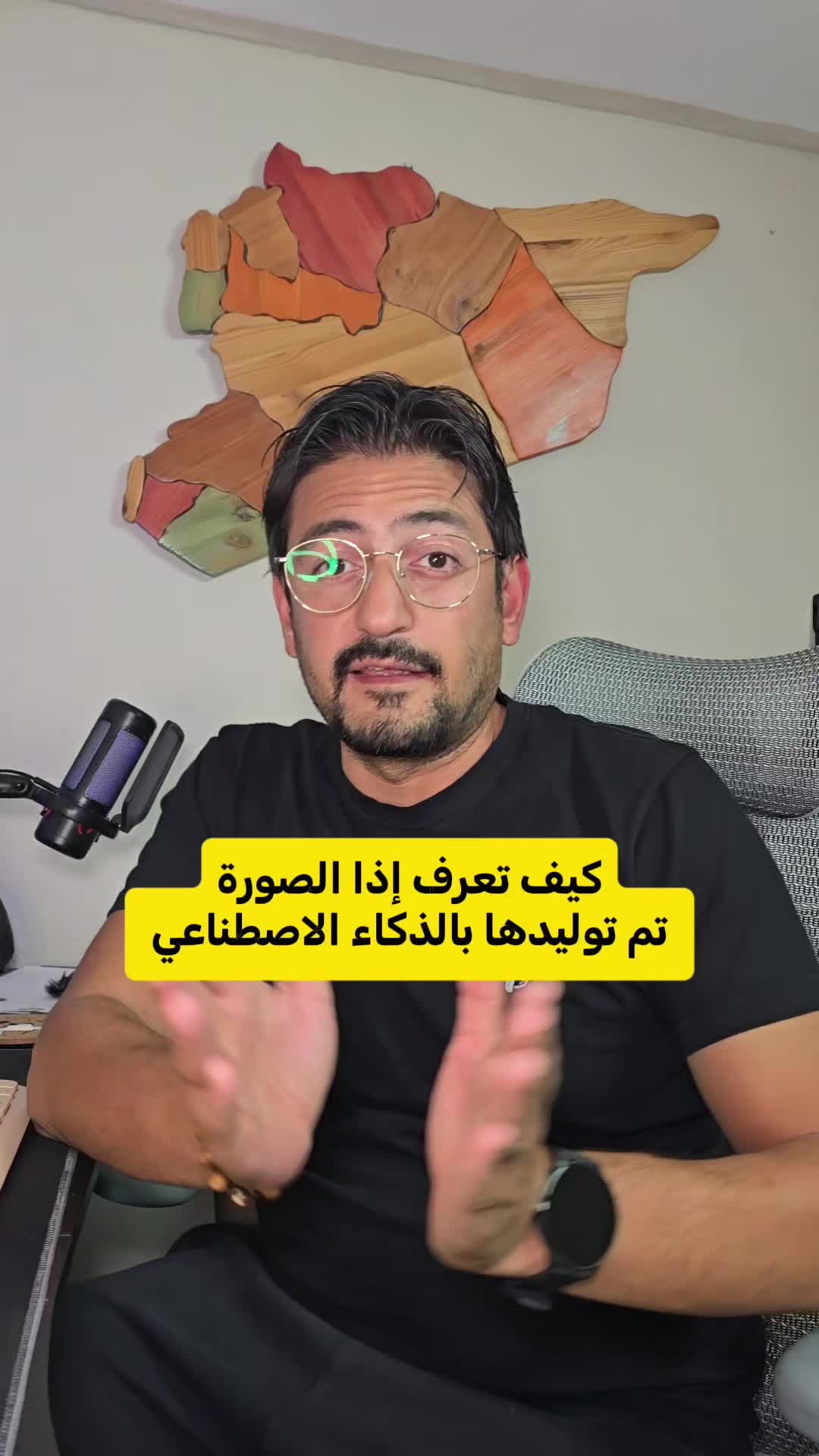 @Wajih Alkhiami وجيه الخيمي