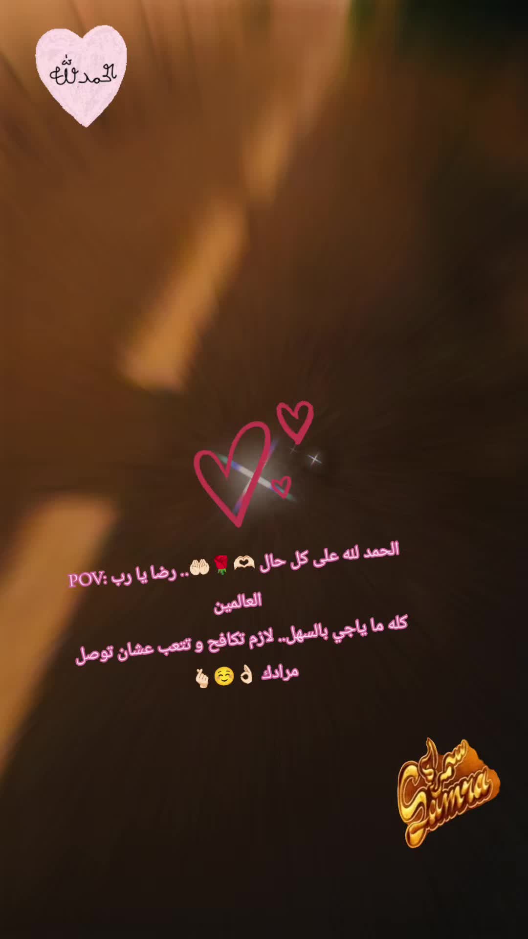@🦅👑𓄂ᬼᬼ༻👑ⓈⒶⓂⓇⒶ👑༺𓆩♓𓆪