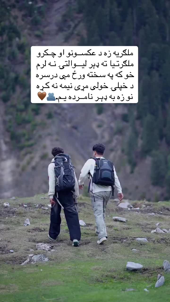 @☾𓂃 بې تعلیم قاضي 𓂃☽