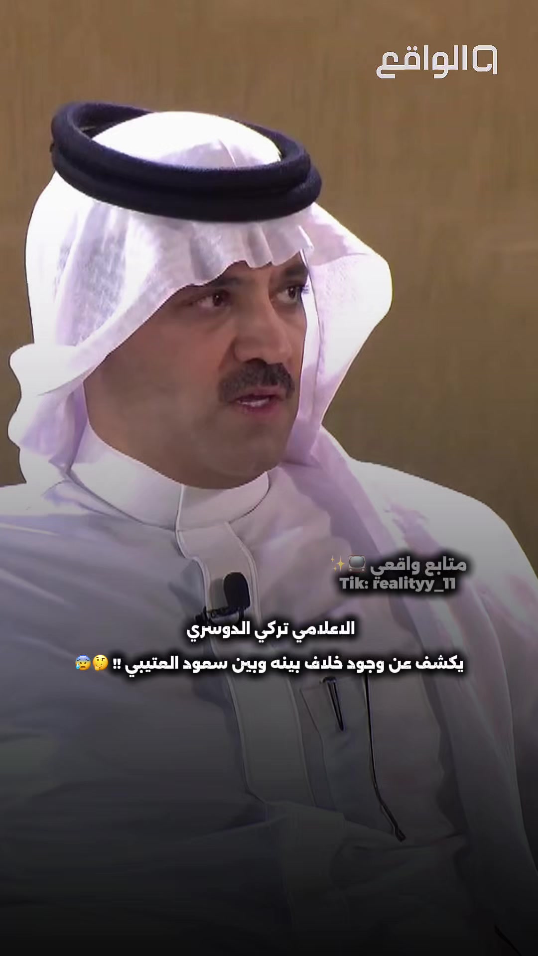 @مـتـابــع واقــعــي 📺✨