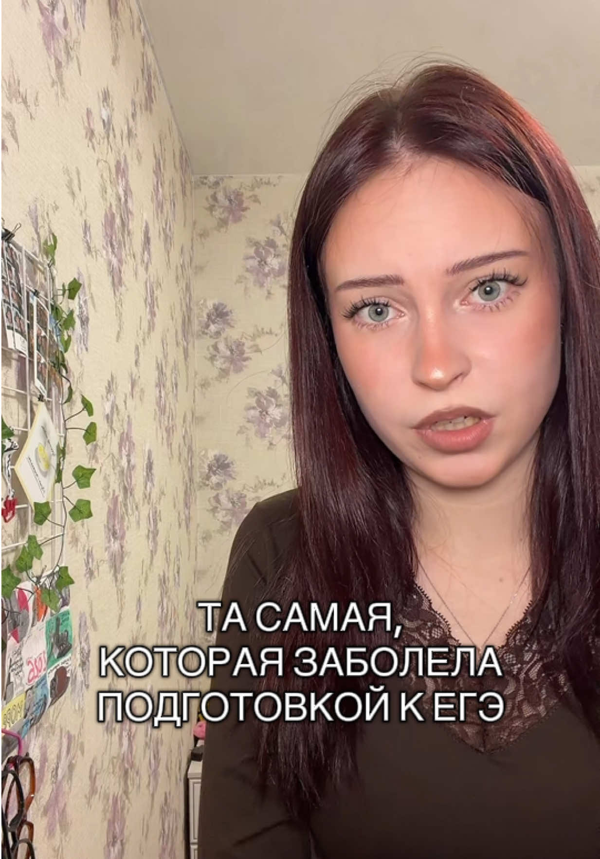 @Вера qiqli🐈 | советы