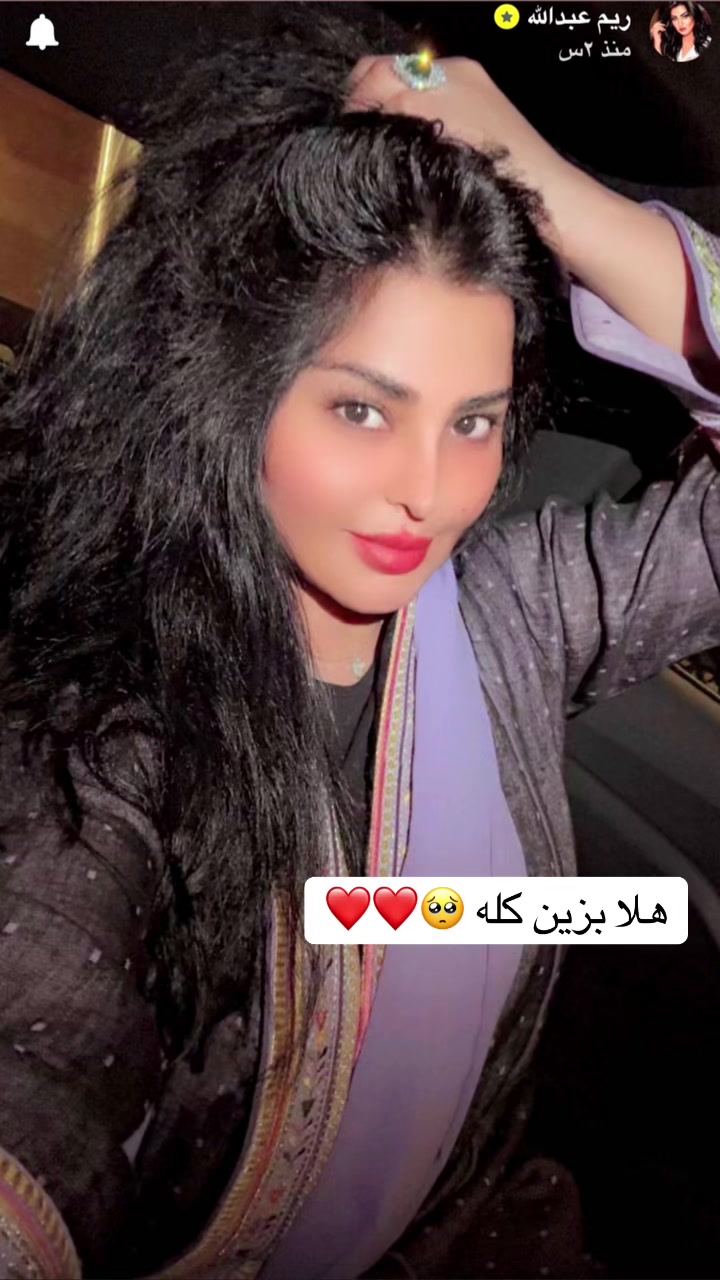 @فانز ريم عبدالله ✨