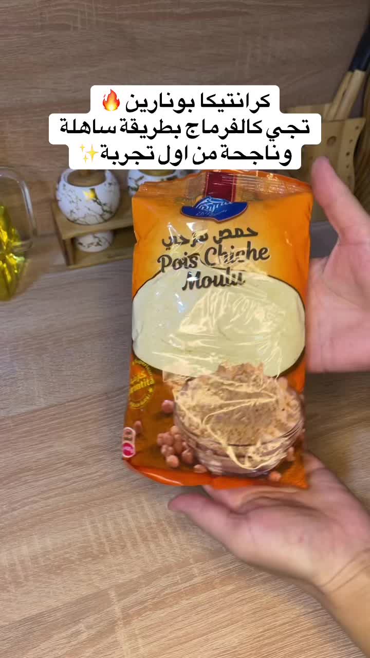 @❣️Samsouma délice❣️