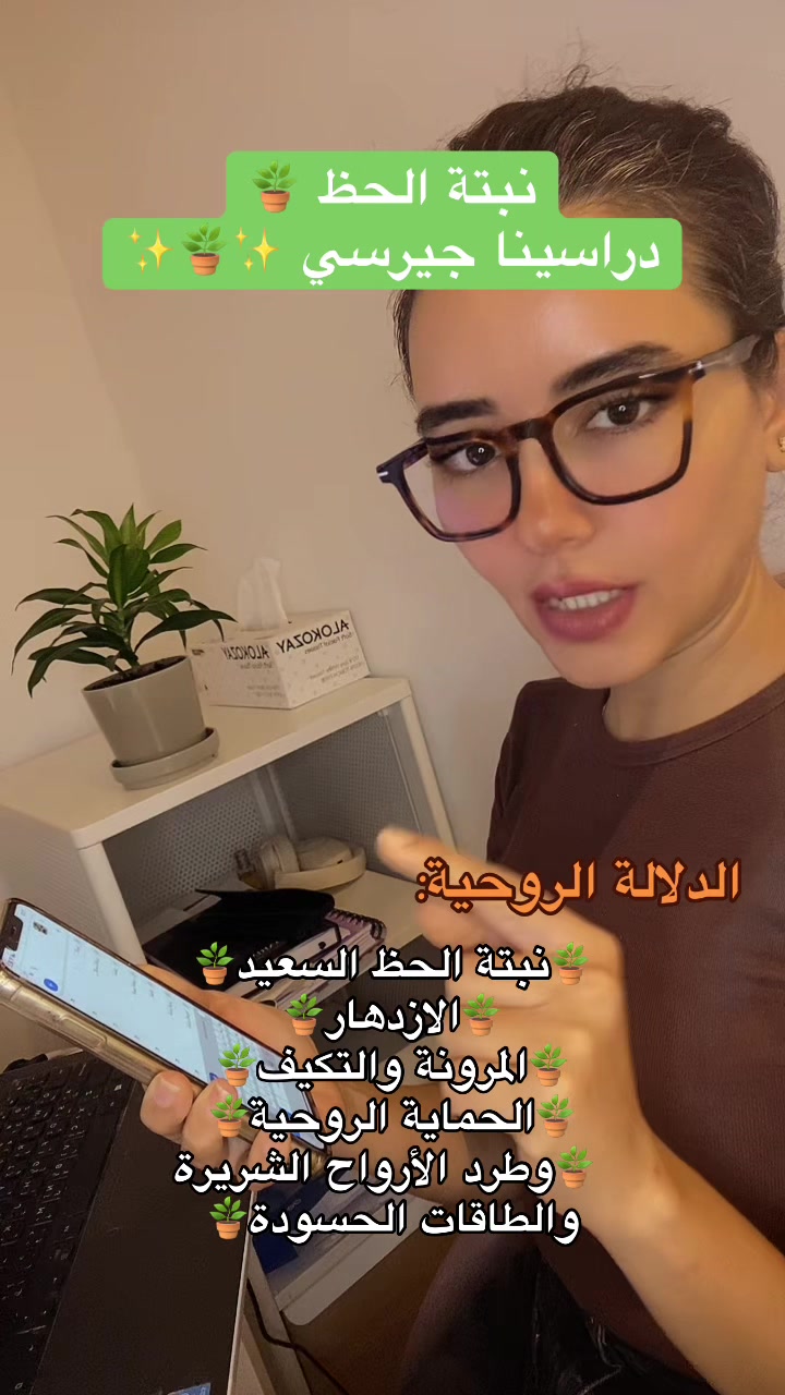 @مي فوزي فريد Mai Fawzy Farid