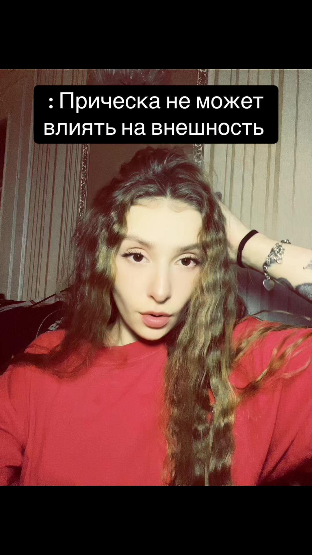 @✨💋Гелечка💋✨