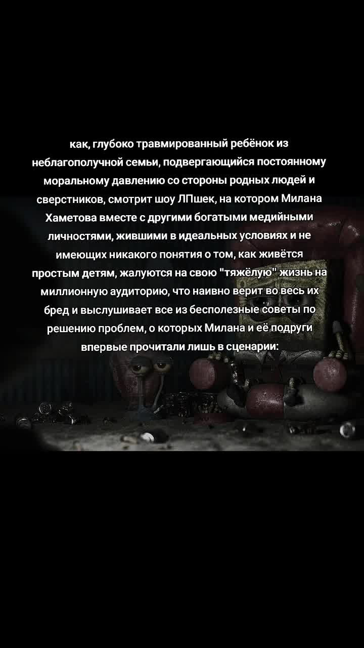 @Камнеест настоящий