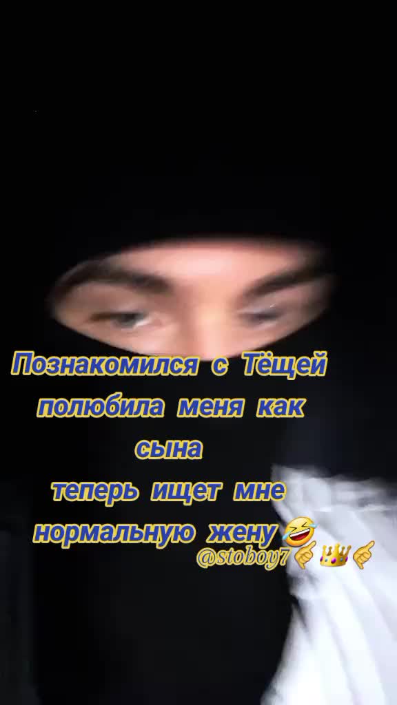 @С ТОБОЙ😉
