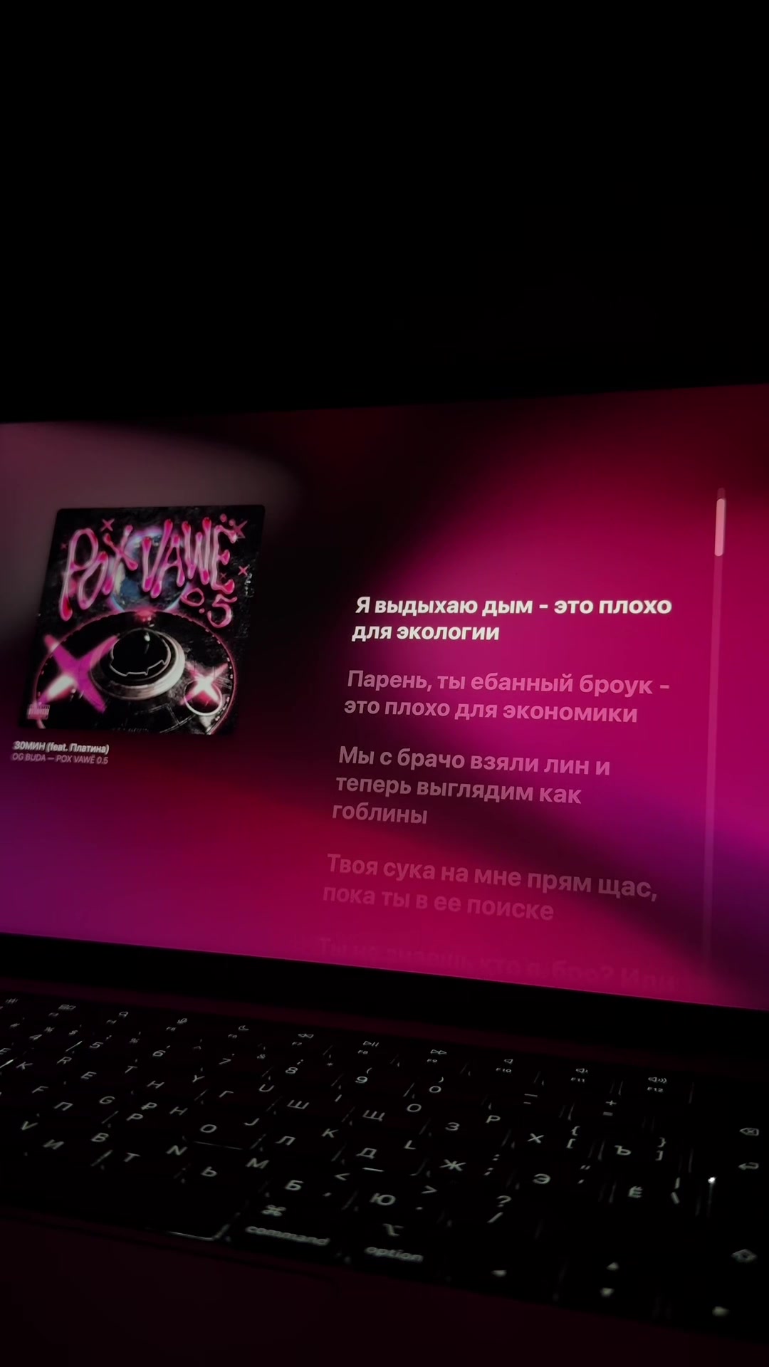 @best lyrics