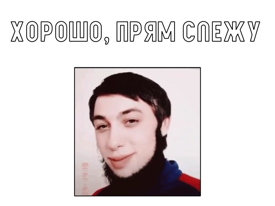 @Флуд крутой