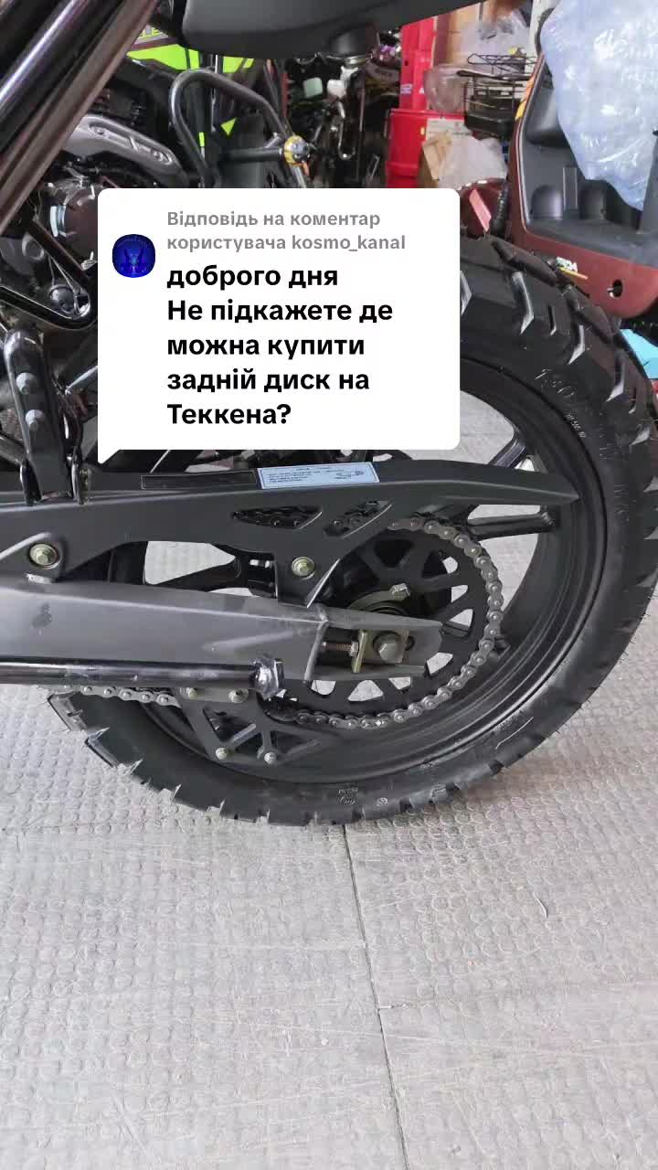 @Ам Мото Кременчук