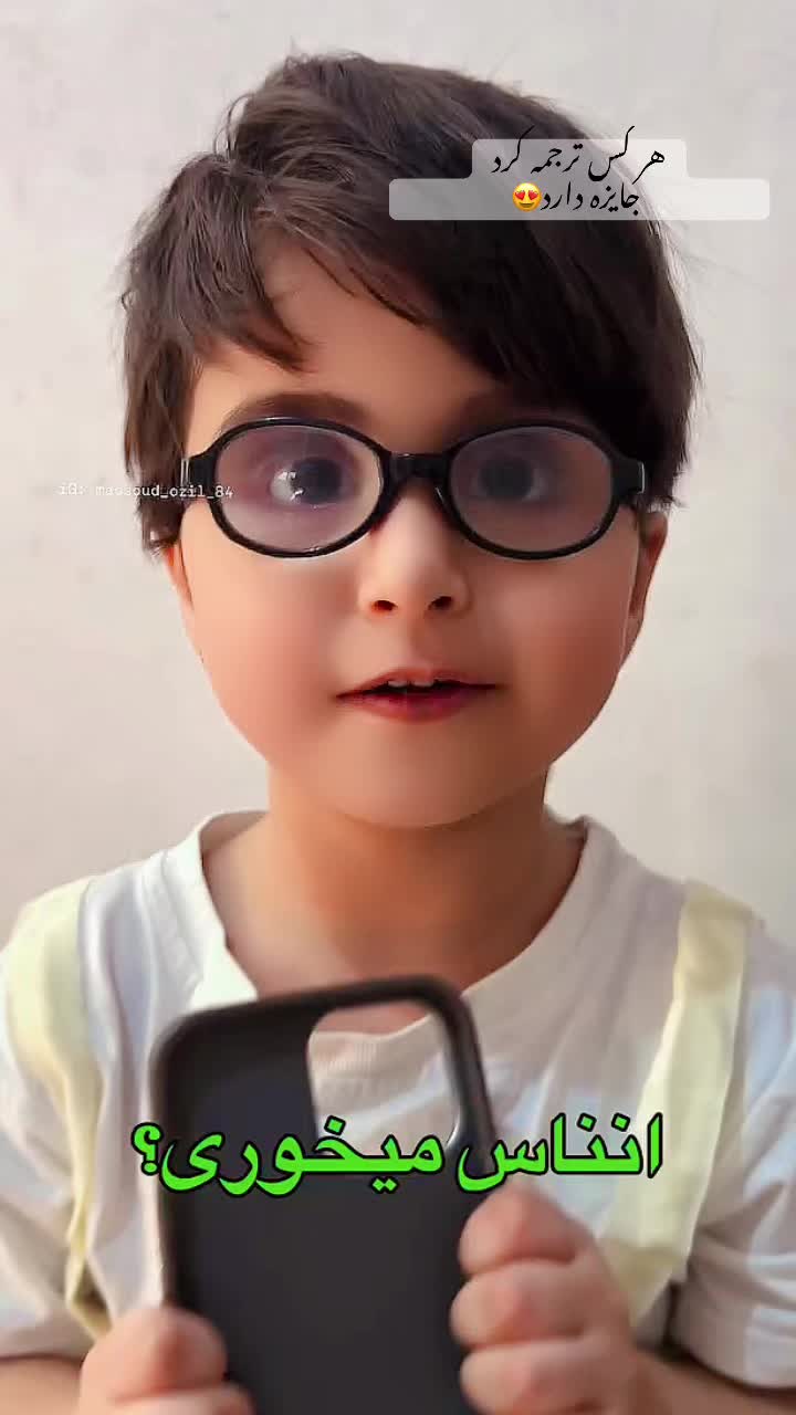 @بسم الله دلسوز