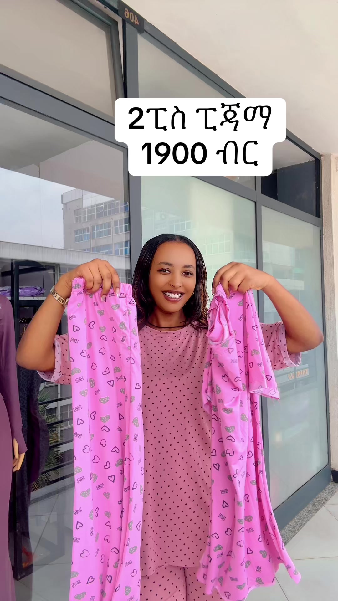 @እፁብ fashion🦋