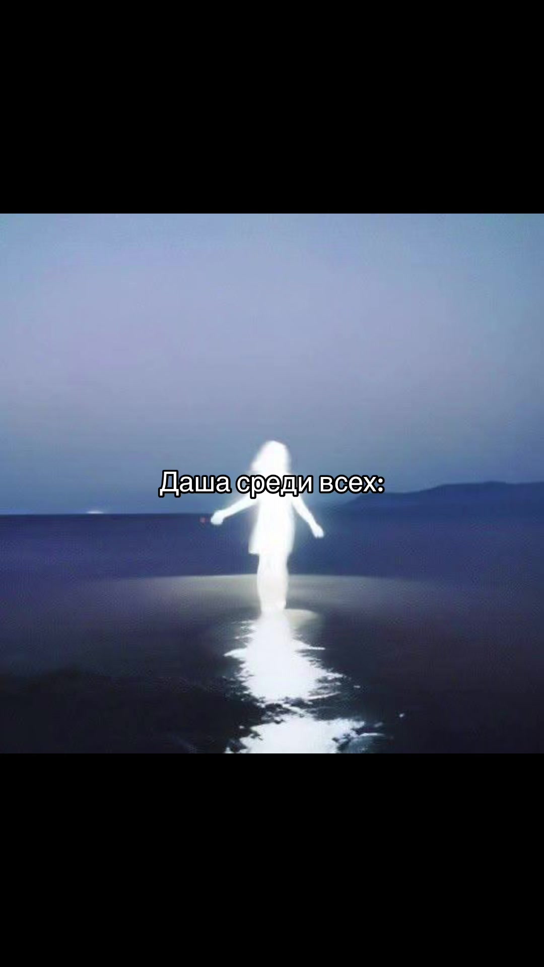 @я люблю Дашу❤️