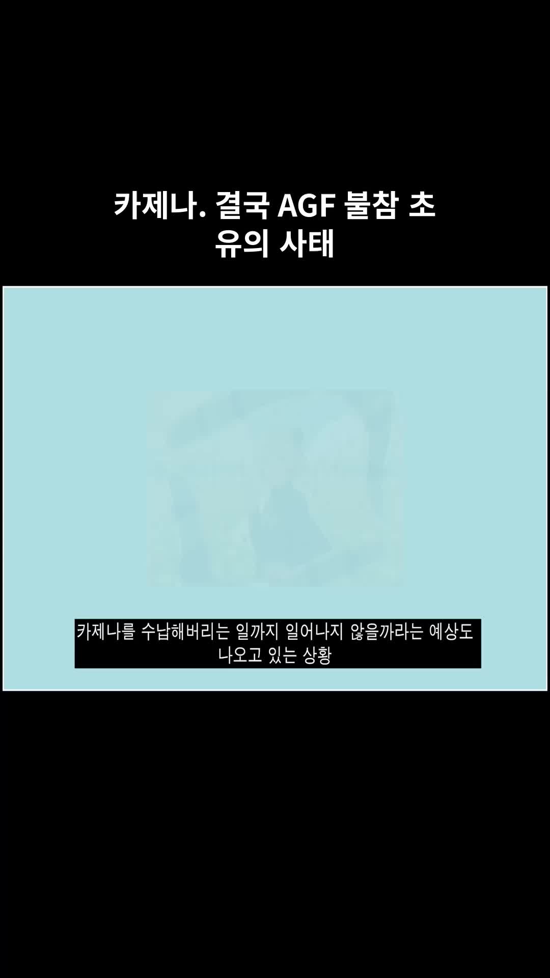 @다크사이드코리아