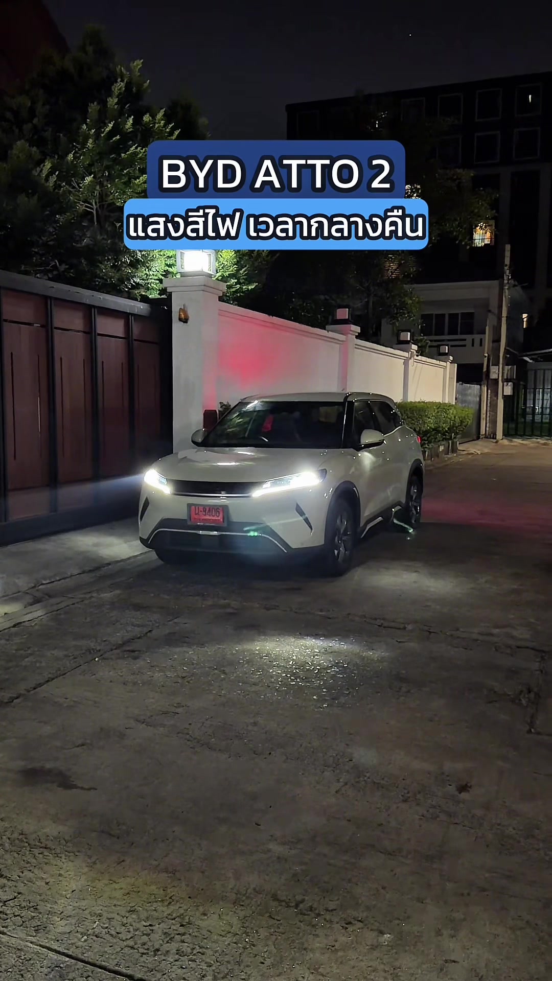 @THO AUTO