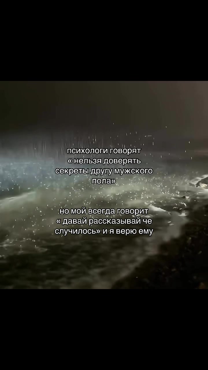 @осколки прошлого