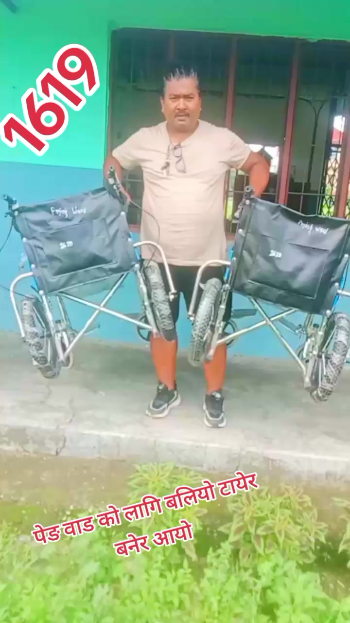 @प्रेम खड्का1619