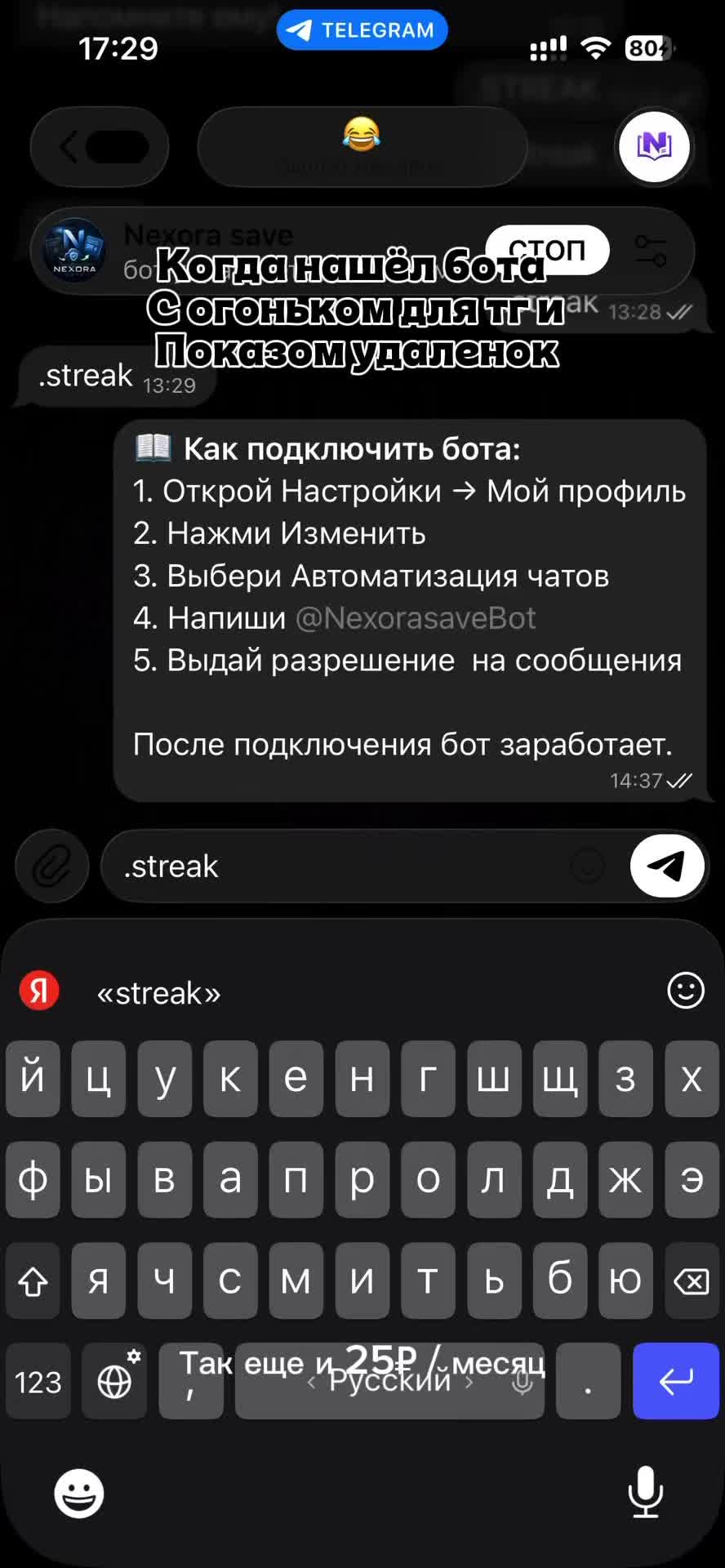 @Nexoraworks в  bio