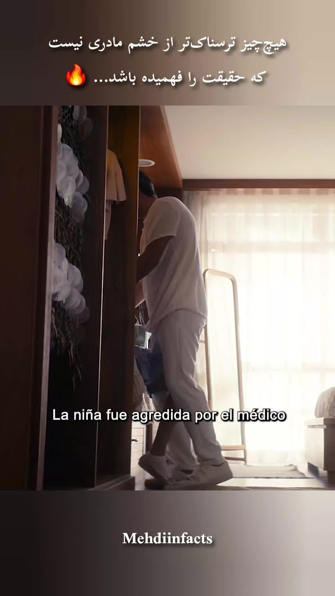 @Mehdi In Facts