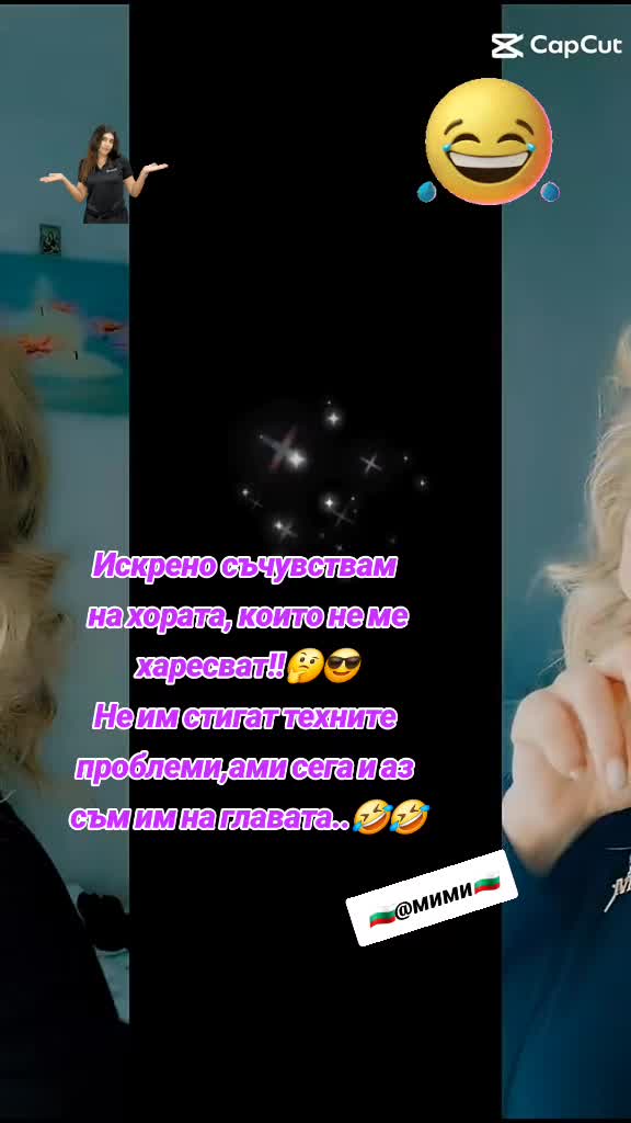 @🇧🇬✞🌸Мими🌸Михайлова®✯🇧🇬