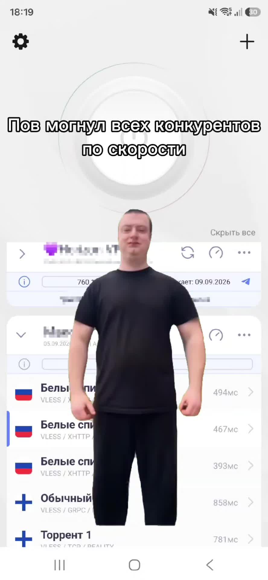 @InterestingFacts👻