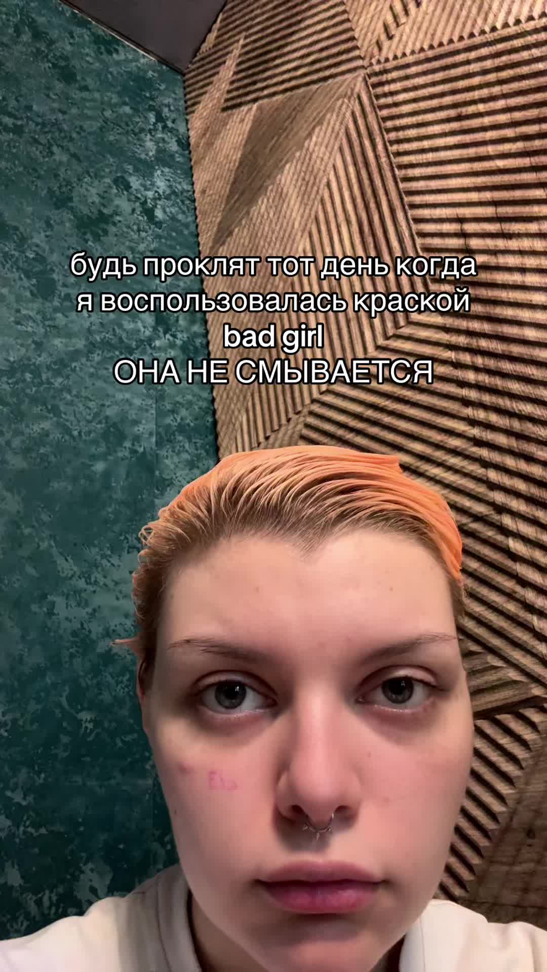 @тгк: @AmyDopamine 💿