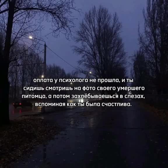 @щп