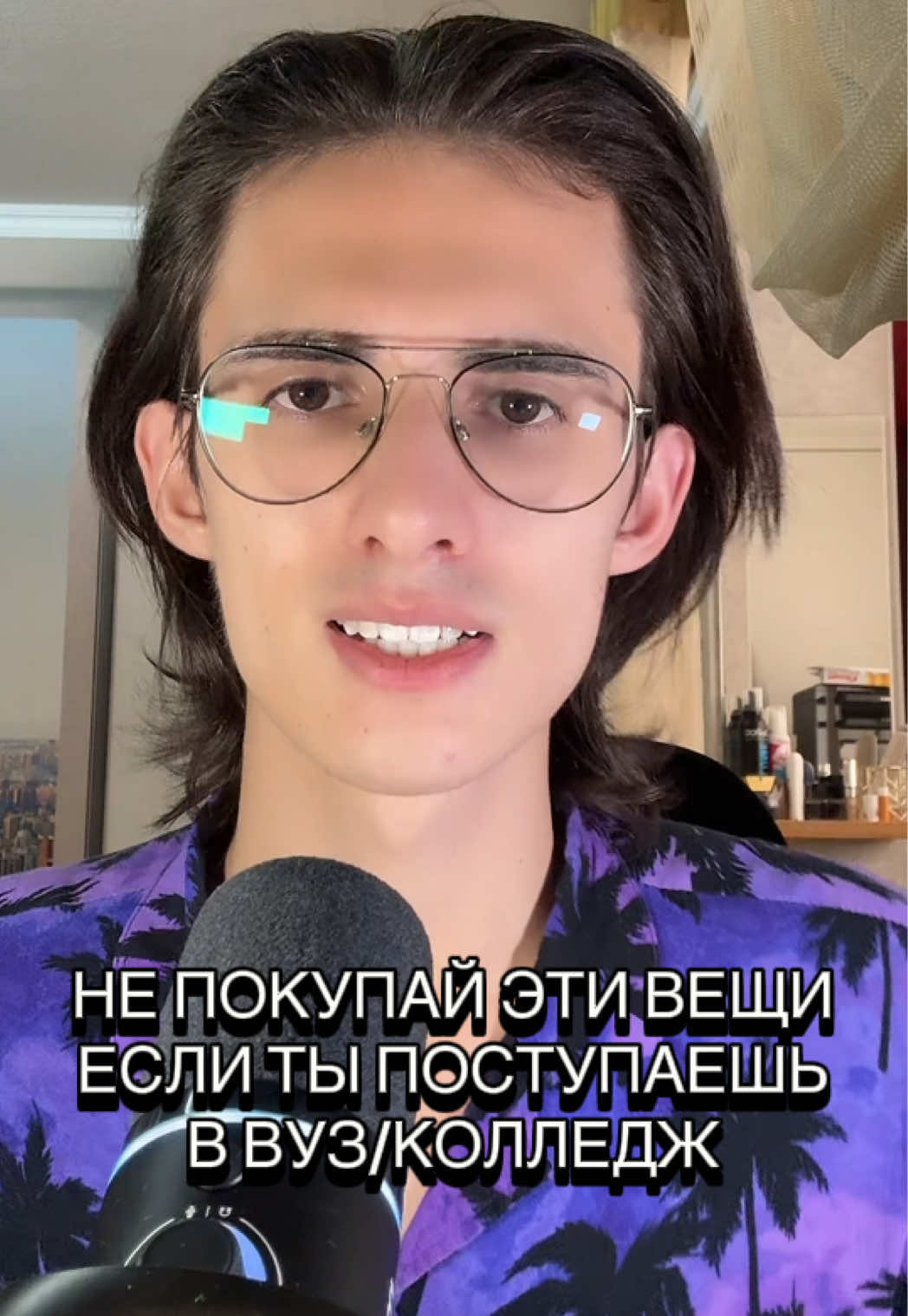 @Раймс