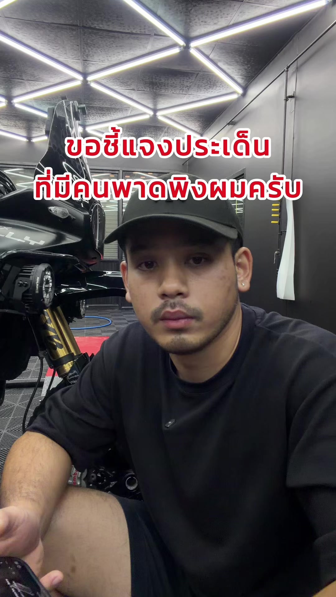@Tanjo Dustbrother