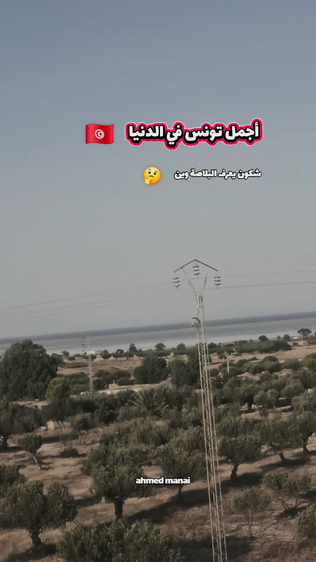 @حمودة 📸