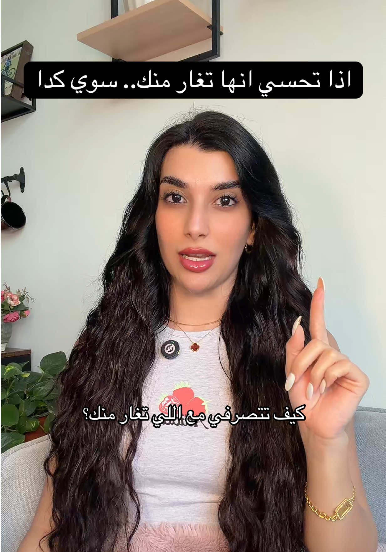 @Samar Rahbini | سمر رهبيني