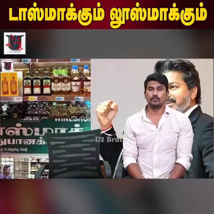 @Madurai DMK
