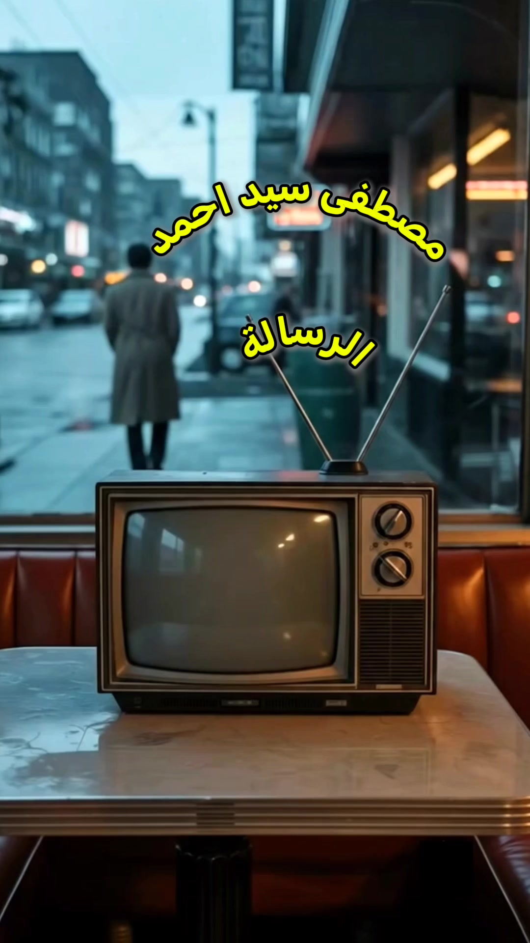 @الممشى العريض🪕🎺🎻