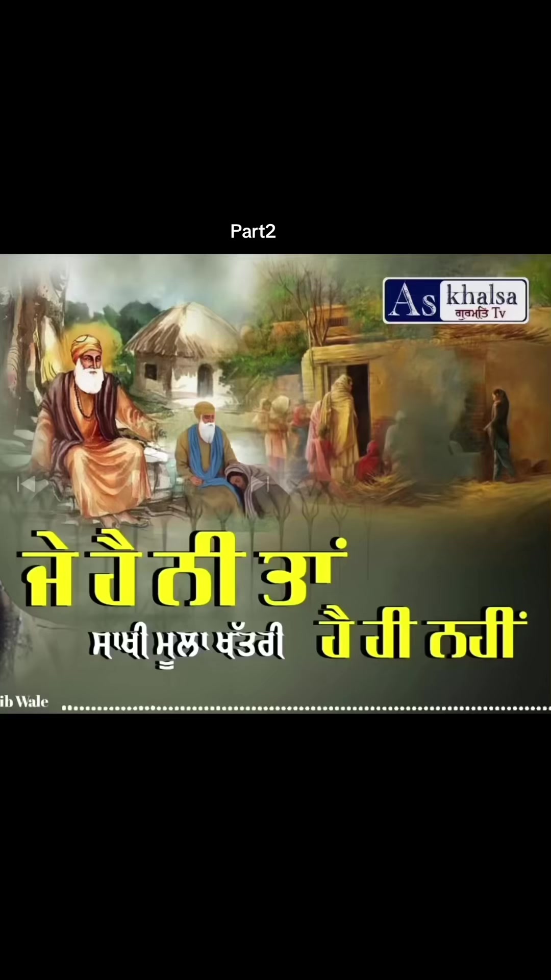 @@punjab