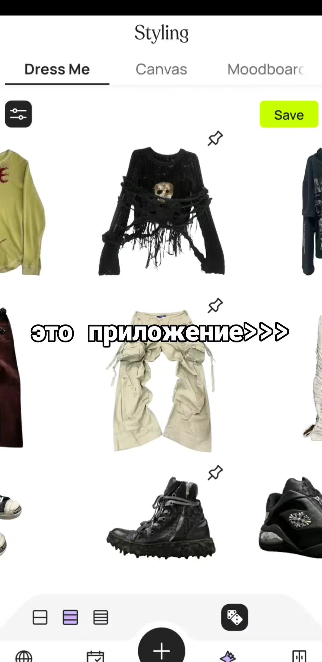 @тгк:@somethingstoree