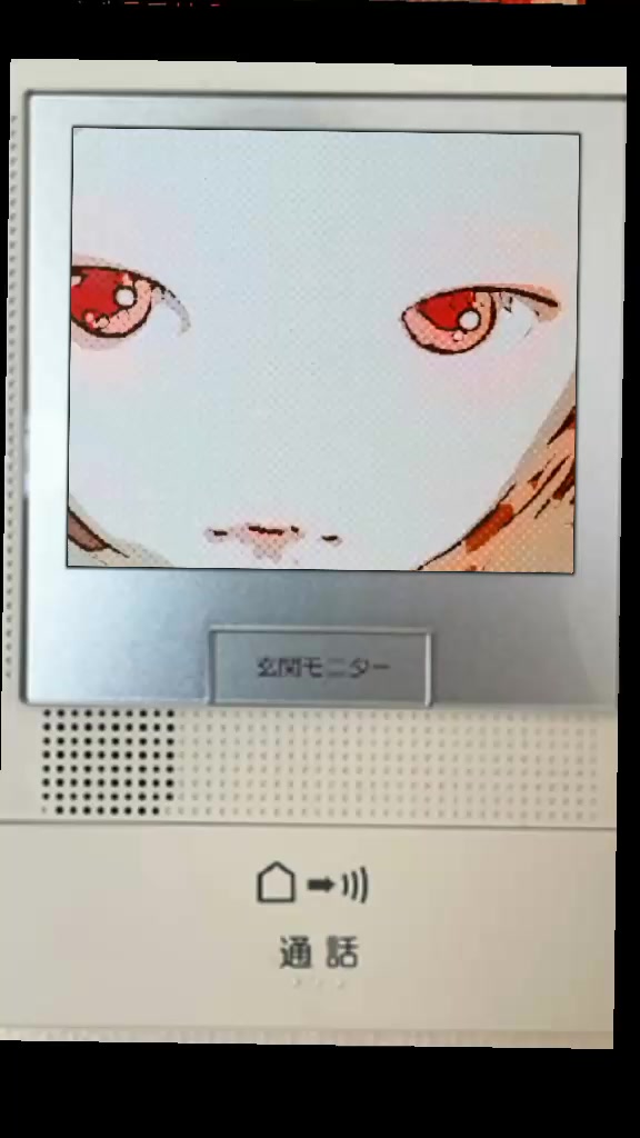 @mana suzu