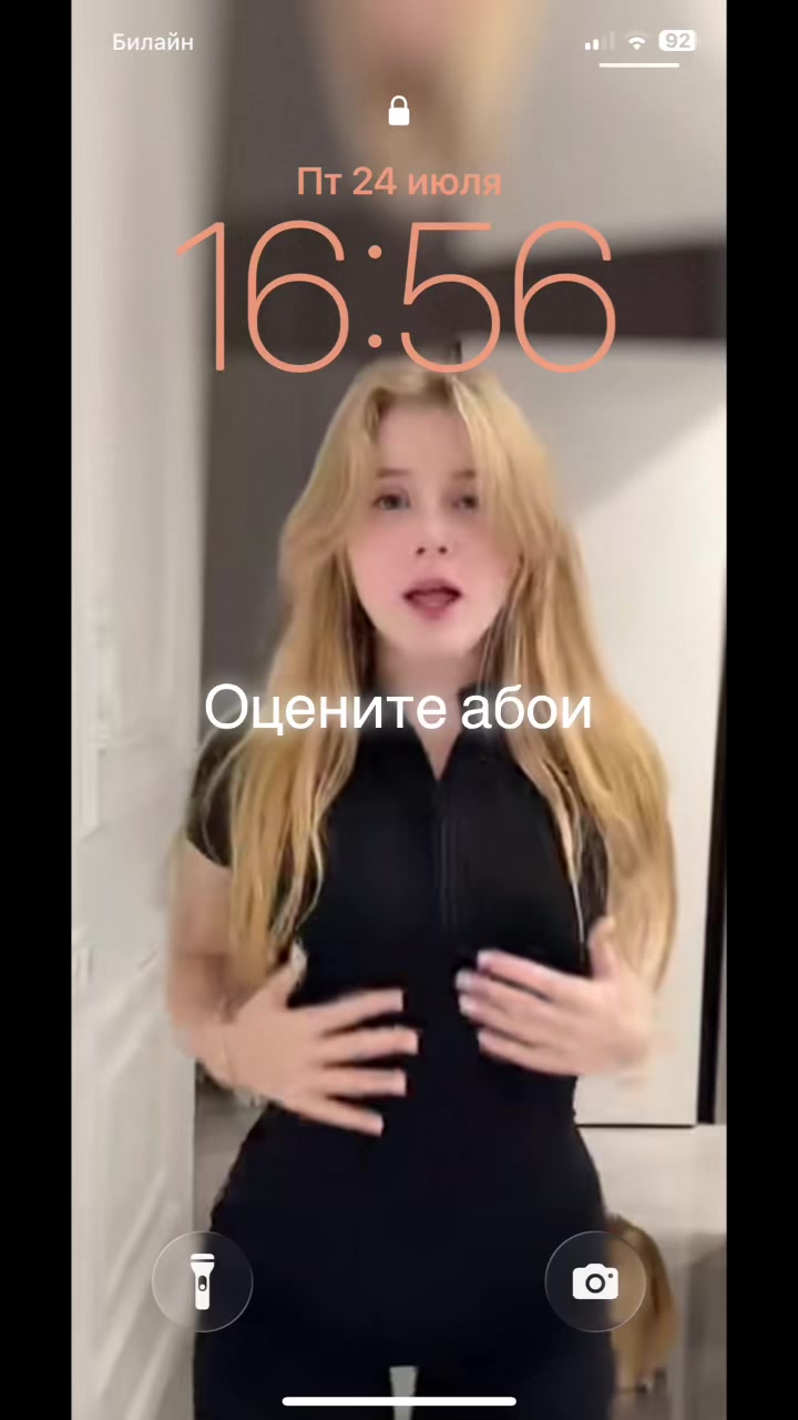 @ZeWir