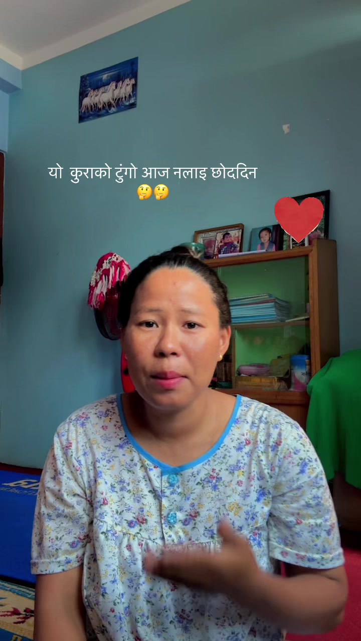 @Renuka Pradhan