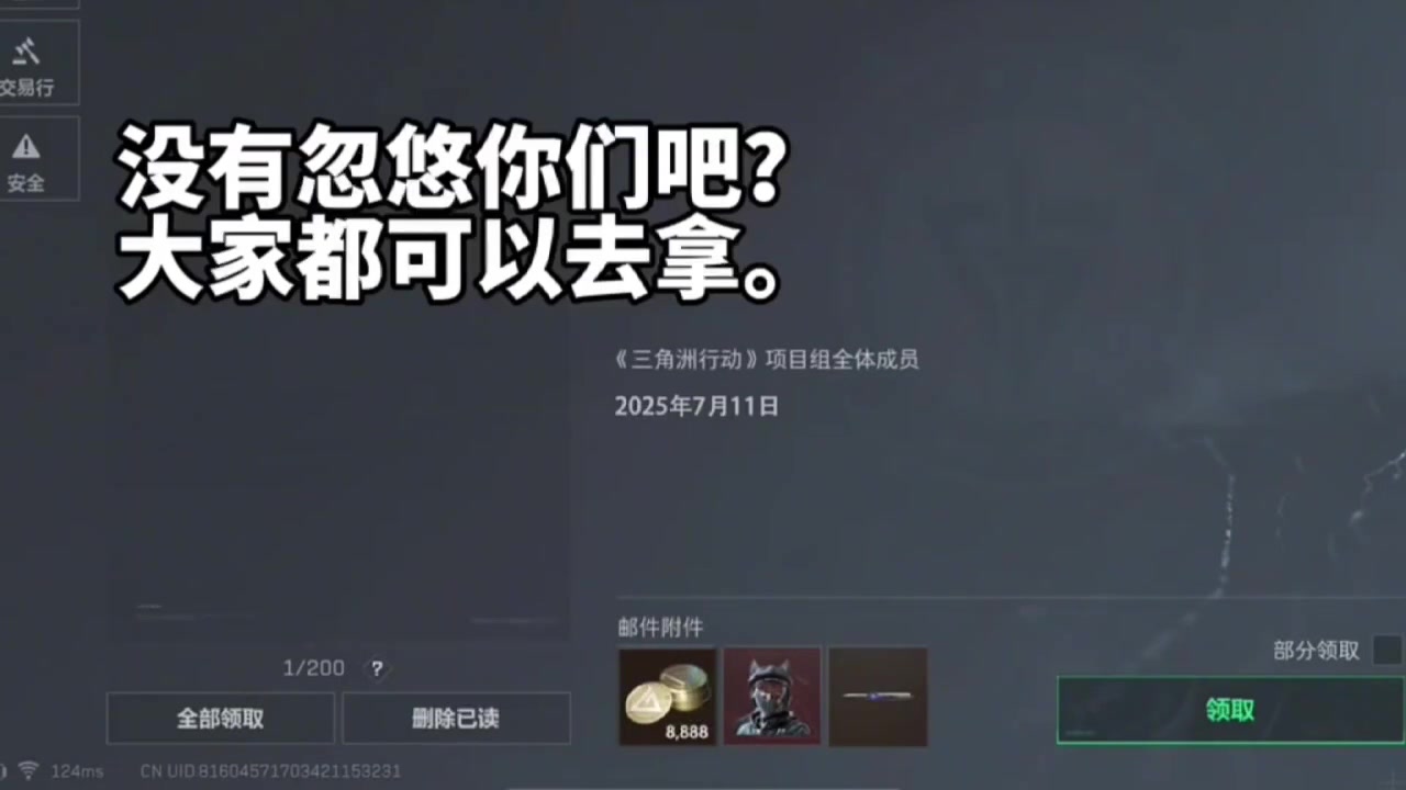 @三角洲俱樂部