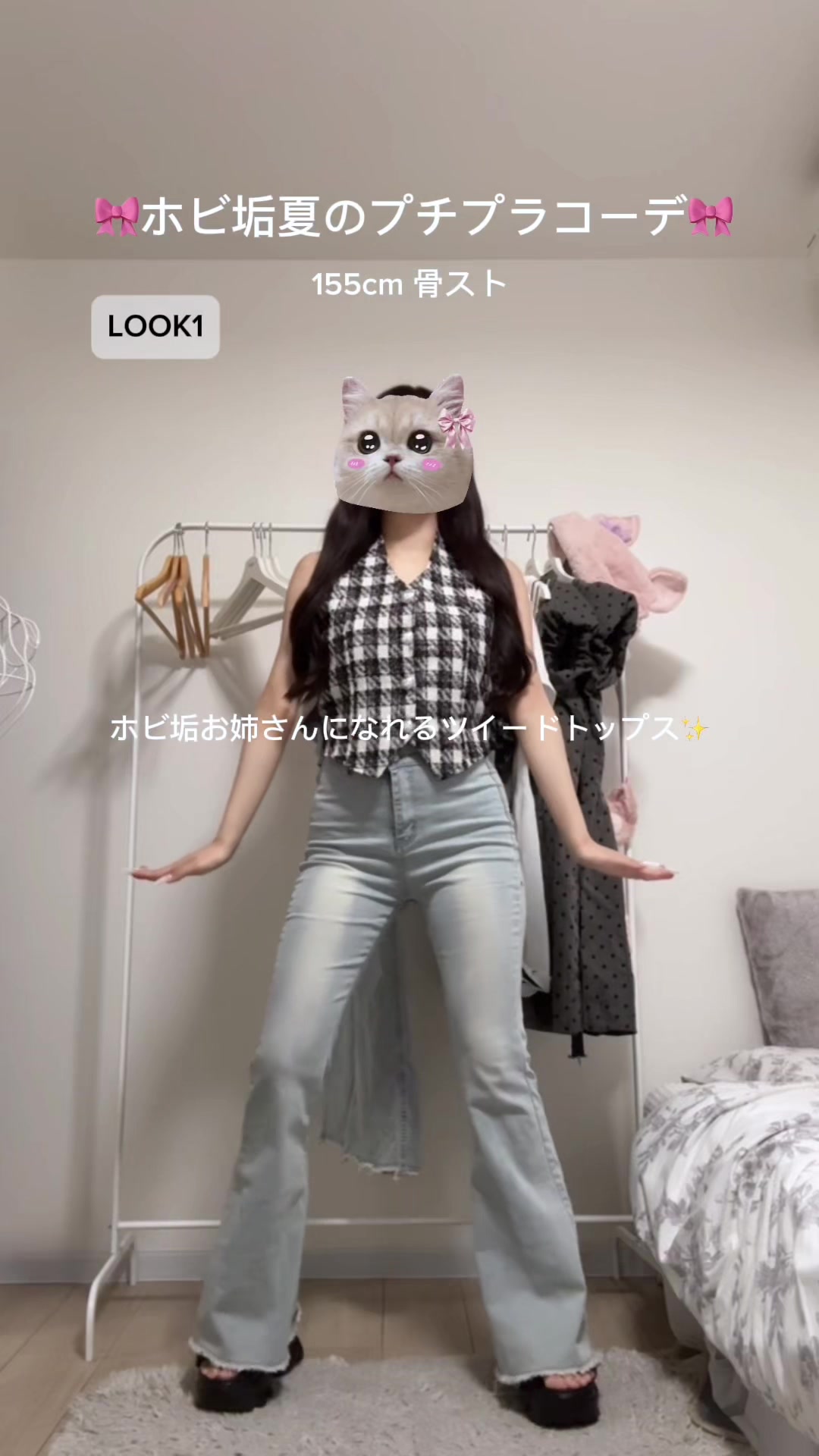 @𝓂𝒾𝓃𝒶𝓂𝒾⭐︎