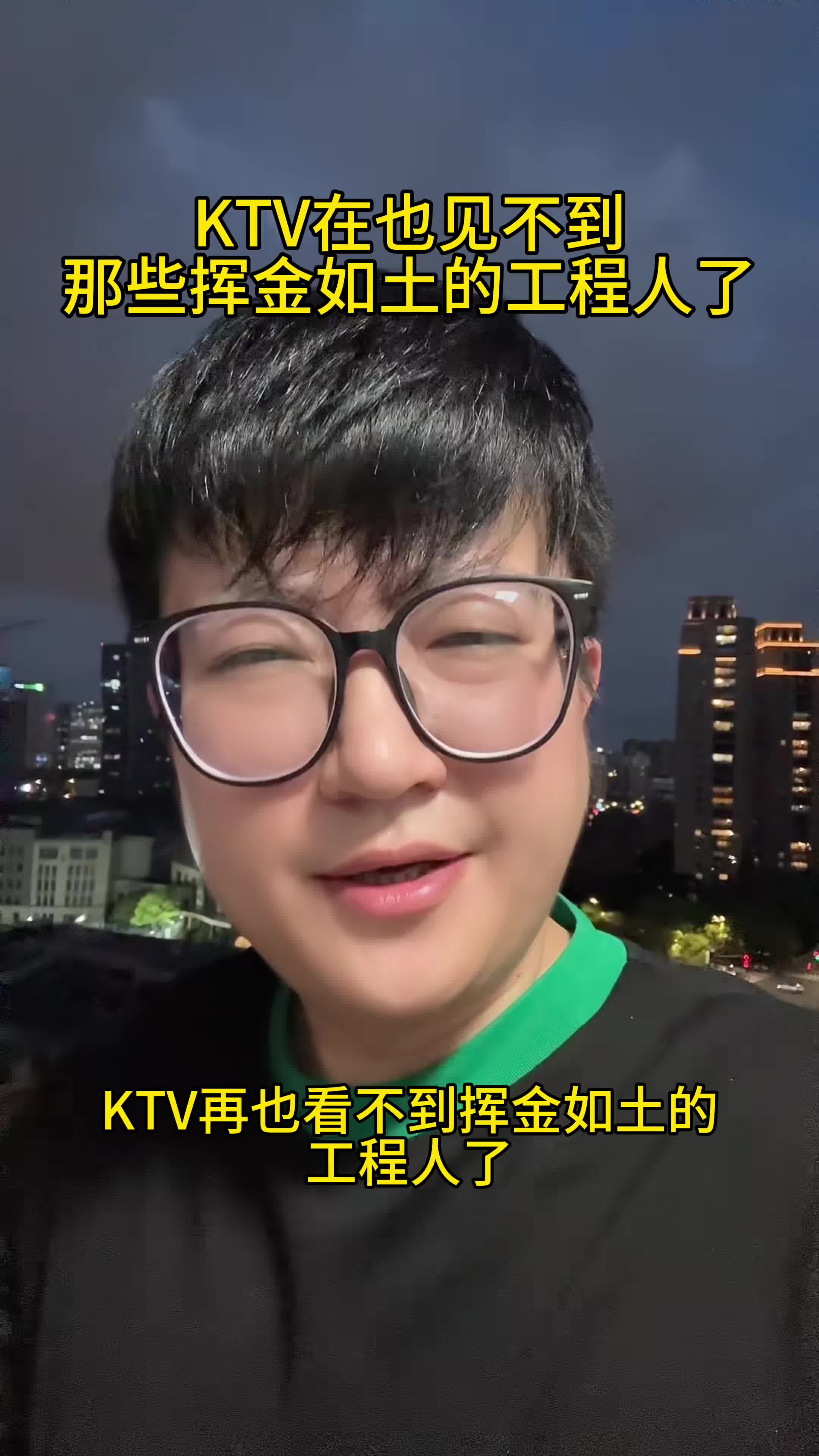 @KTV娱乐管家阿闖