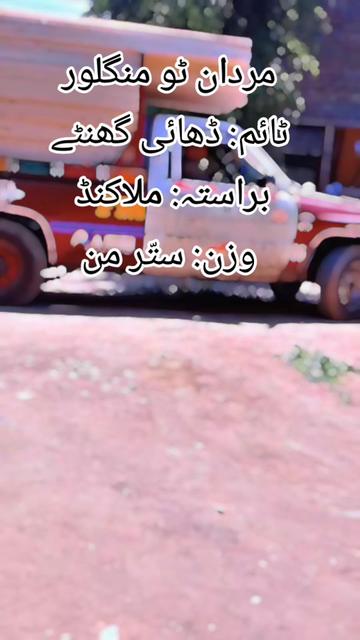 @Waseem_Mardan